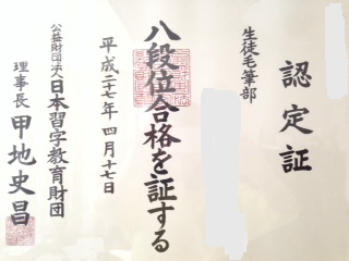 生 は と 特待 書道 私立高校の特待生制度とは？意味のある高校生活のために知りたいこと総合12個