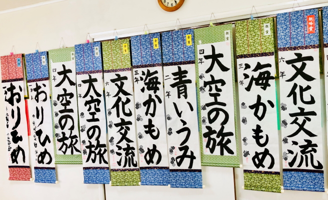 東町教室 2018七夕競書表装