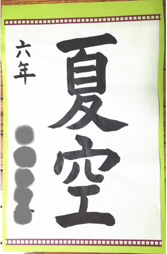 ���{�K�� �������� �ċx�ݎ��R�ۑ�@���R����