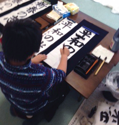 ���{�K�� �������� �����߂̏h�苳��